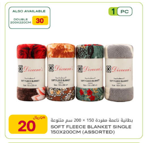 available at شركة الميرة للمواد الاستهلاكية in قطر - الشمال