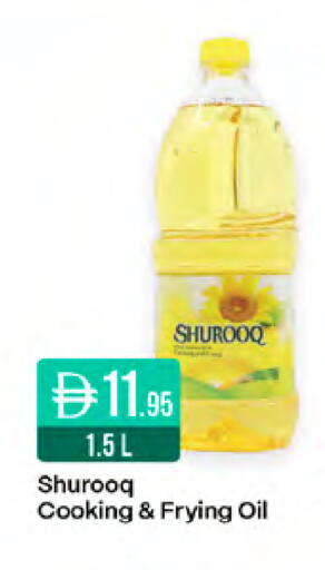 available at West Zone Supermarket in UAE - Sharjah / Ajman