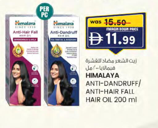 available at K M Trading  in UAE - Fujairah