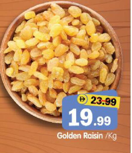 available at هايبر ماركت المدينة in الإمارات العربية المتحدة , الامارات - أبو ظبي