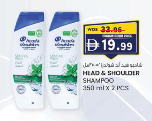 available at Safa Express Supermarket in UAE - Al Ain