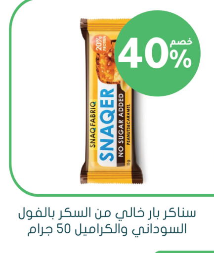 available at Nahdi in KSA, Saudi Arabia, Saudi - Jubail