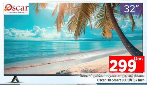 available at مارك & سيف in قطر - الخور