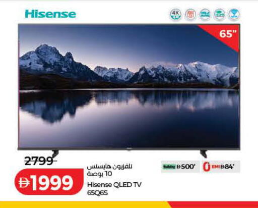 available at Lulu Hypermarket in UAE - Dubai