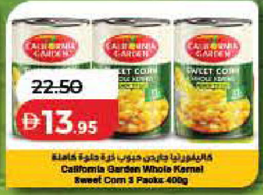 available at Lulu Hypermarket in UAE - Ras al Khaimah