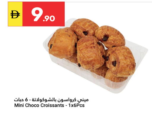available at Grand Emirates Market in UAE - Abu Dhabi