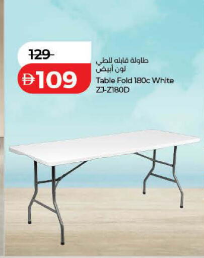 available at Lulu Hypermarket in UAE - Ras al Khaimah