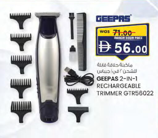 available at ك. إم. هايبرماركت in الإمارات العربية المتحدة , الامارات - ٱلْعَيْن‎