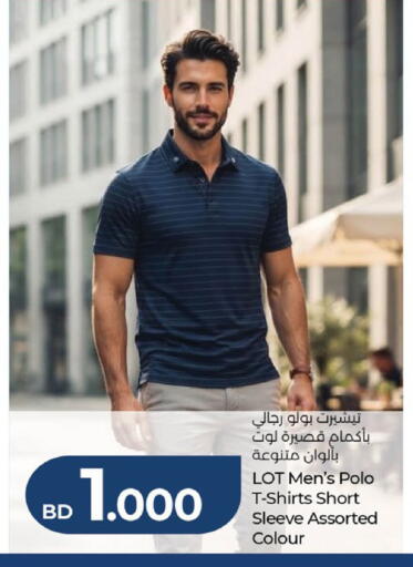 available at لولو هايبر ماركت in البحرين