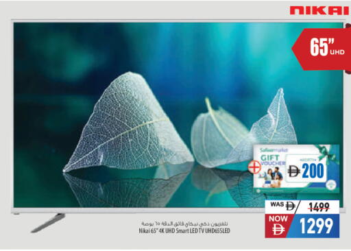 available at Safeer Market in UAE - Sharjah / Ajman