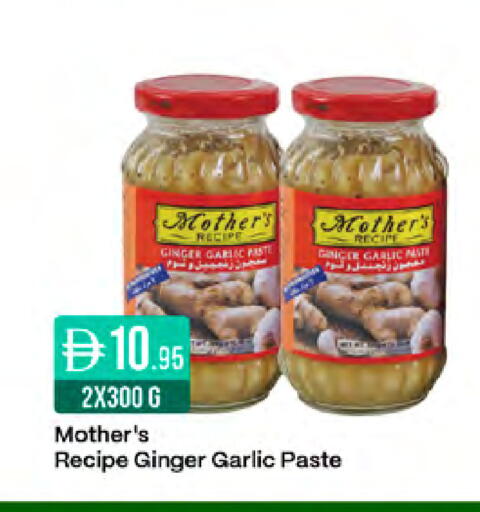 Ginger Garlic available at West Zone Supermarket in UAE - Sharjah / Ajman