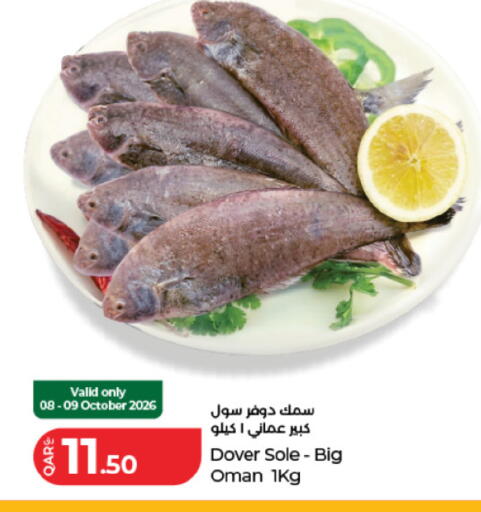 available at LuLu Hypermarket in Qatar - Al Rayyan