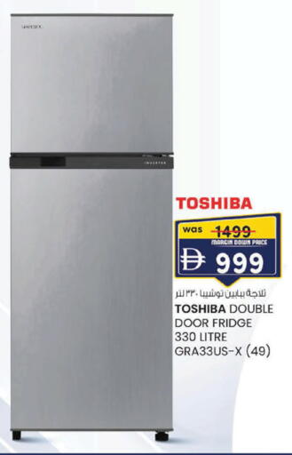 available at K.M Hypermarket in UAE - Sharjah / Ajman