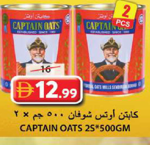 available at Grand Hyper Market in UAE - Sharjah / Ajman