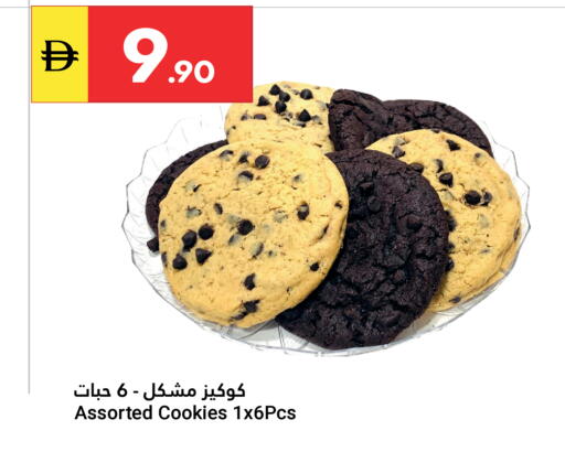 available at Grand Emirates Market in UAE - Abu Dhabi