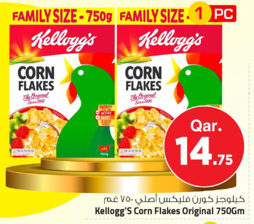available at مارك & سيف in قطر - الشحانية