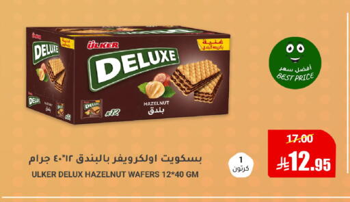 available at Al Andalus Market in KSA, Saudi Arabia, Saudi - Jeddah