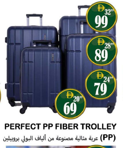 available at Souk Al Mubarak Hypermarket in UAE - Sharjah / Ajman
