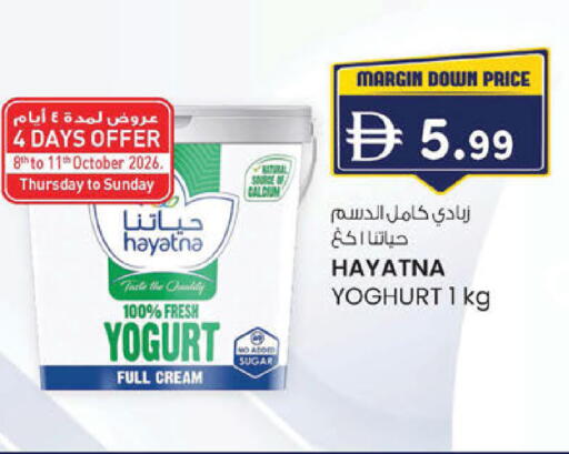 available at ك. الم. للتجارة in الإمارات العربية المتحدة , الامارات - أبو ظبي