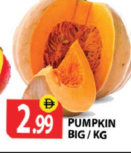 Pumpkin available at زين مارت سوبرماركت in الإمارات العربية المتحدة , الامارات - رَأْس ٱلْخَيْمَة