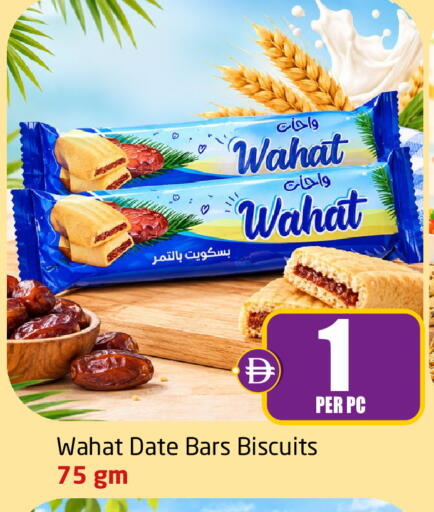 Date متوفر لدى مركز دلتا في الإمارات العربية المتحدة , الامارات - دبي