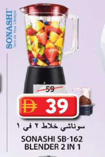 available at Grand Hyper Market in UAE - Sharjah / Ajman