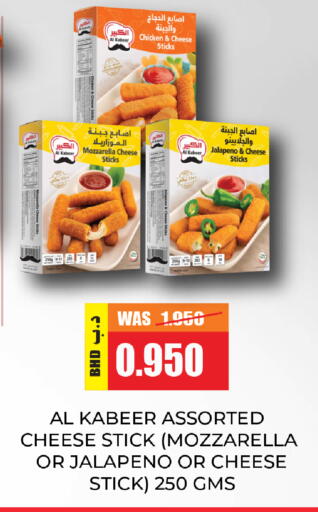 available at Day to Day Discount Center in Bahrain