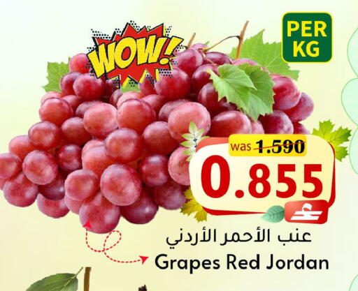 Grapes from Jordan available at Al Qoot Hypermarket in Oman - Muscat