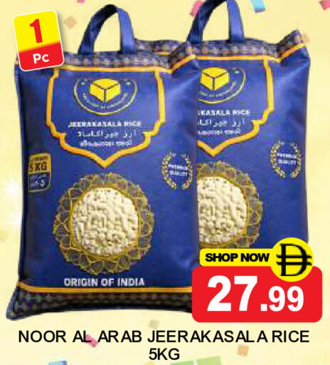 available at سوبر بازار هايبرماركت in الإمارات العربية المتحدة , الامارات - دبي