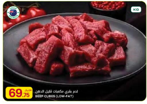 available at Al Meera in Qatar - Al Rayyan