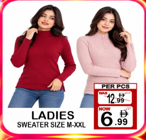 available at مركز الجمعة in الإمارات العربية المتحدة , الامارات - الشارقة / عجمان