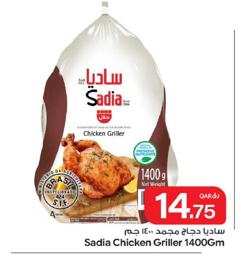 available at Bin Dawood Market in Qatar - Doha