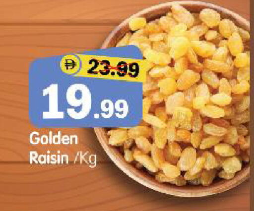 available at هايبر ماركت المدينة in الإمارات العربية المتحدة , الامارات - أبو ظبي