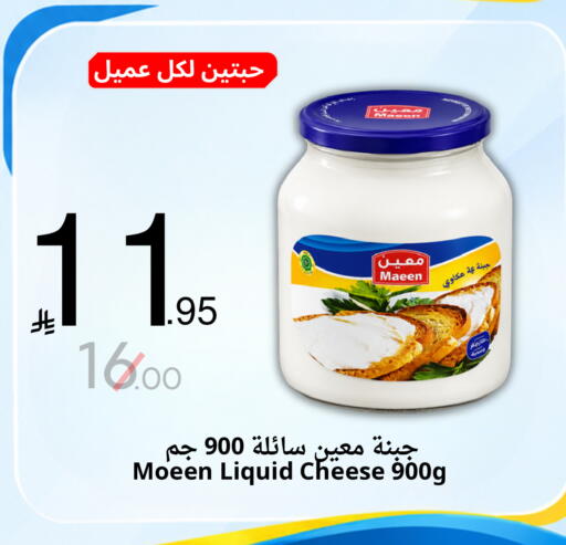 available at نسيم الموج in مملكة العربية السعودية, السعودية, سعودية - الرياض