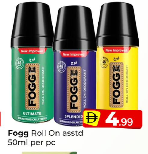 available at Mubarak Hypermarket Sharjah in UAE - Sharjah / Ajman