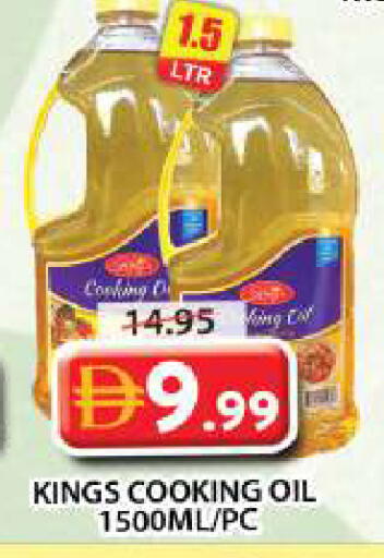 available at Grand Hyper Market in UAE - Sharjah / Ajman