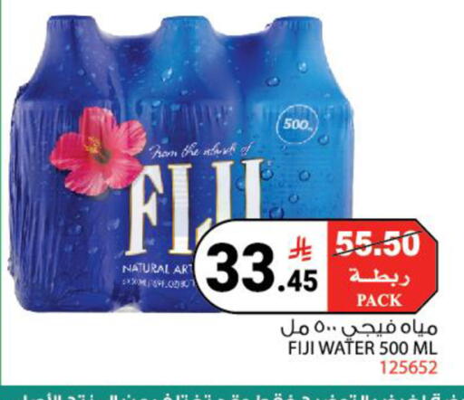 available at House Care in KSA, Saudi Arabia, Saudi - Mecca
