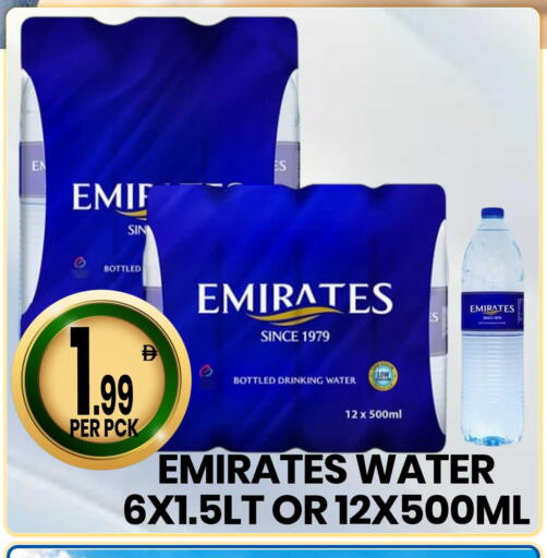 available at Centro Discount Center in UAE - Dubai