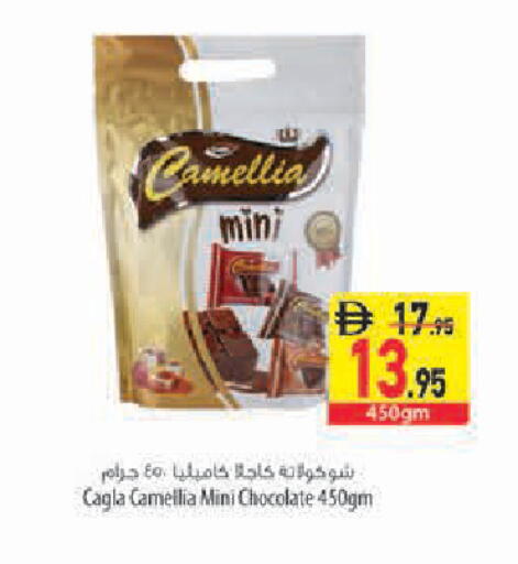 available at Safeer Market in UAE - Abu Dhabi