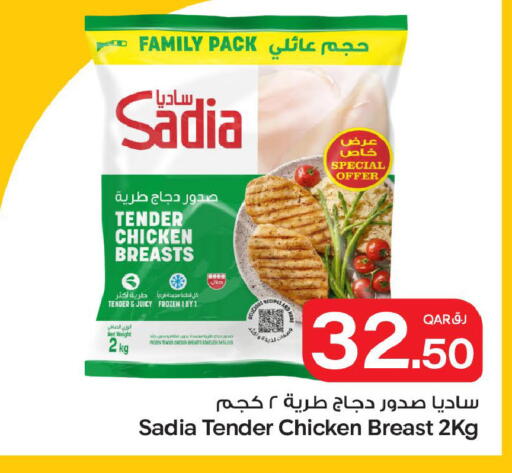 available at Bin Dawood Market in Qatar - Doha