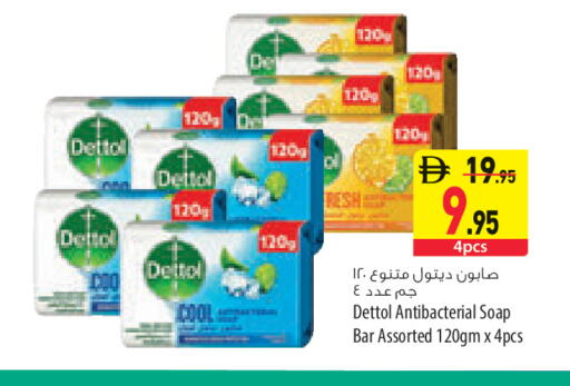 available at السفير ماركت in الإمارات العربية المتحدة , الامارات - ٱلْعَيْن‎