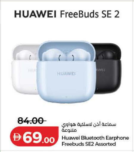 available at لولو هايبرماركت in الإمارات العربية المتحدة , الامارات - ٱلْفُجَيْرَة‎