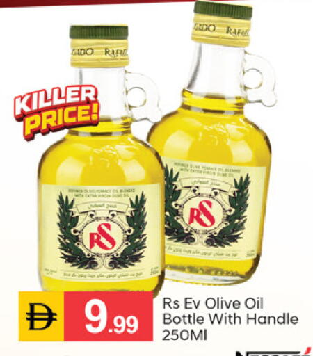 available at سوق طلال in الإمارات العربية المتحدة , الامارات - دبي
