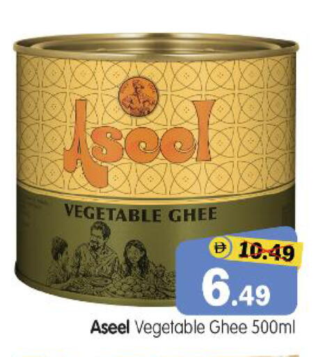 available at هايبر ماركت المدينة in الإمارات العربية المتحدة , الامارات - أبو ظبي