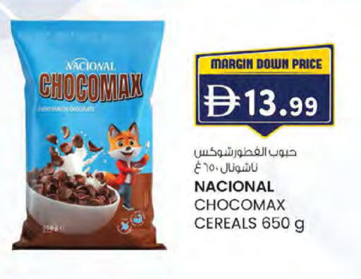 available at ك. الم. للتجارة in الإمارات العربية المتحدة , الامارات - أبو ظبي