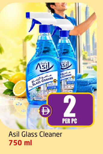 متوفر لدى مركز دلتا في الإمارات العربية المتحدة , الامارات - دبي