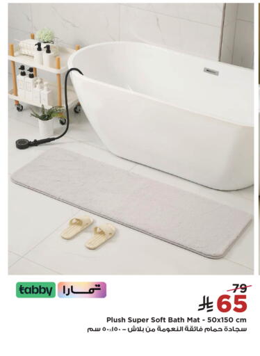 available at هوم بوكس in مملكة العربية السعودية, السعودية, سعودية - جدة