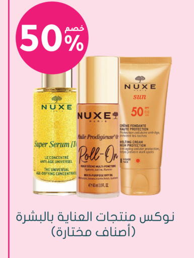 available at  النهدي in مملكة العربية السعودية, السعودية, سعودية - عرعر