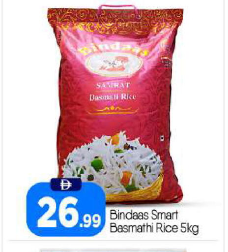 available at BIGmart in UAE - Abu Dhabi