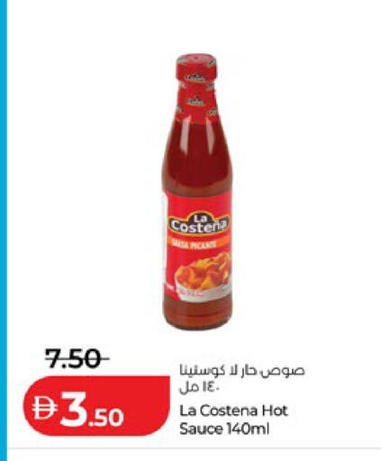 available at لولو هايبرماركت in الإمارات العربية المتحدة , الامارات - ٱلْعَيْن‎